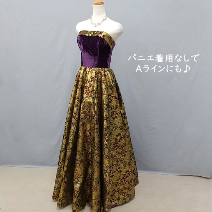 楽天市場】和風カラードレス ロングドレス ゴールド×パープル  