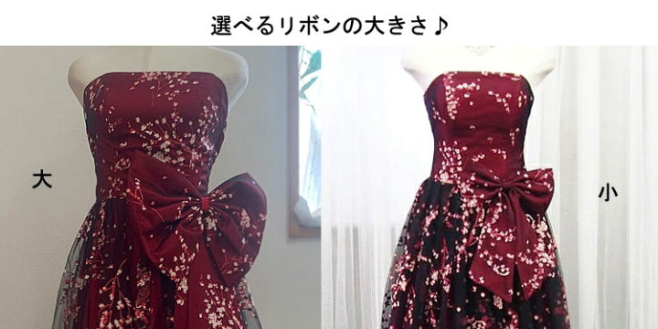 楽天市場】カラードレス 演奏会用ドレス プリンセスライン (7号 9号 11 