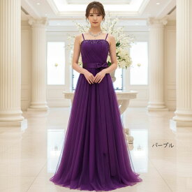 【P10倍】演奏会用ドレス カラードレス ロングドレス Aライン プリンセスライン (5号7号9号11号13号15号/S-M-L-XL-XXLサイズ/オレンジ パープル ワインレッド グリーン ピンク ブラック ネイビー 水色 黒) くすみカラー発表会 中高生 推しカラー(13022color-t)