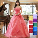 カラードレス 演奏会用ドレス 発表会 カラードレス ロングドレス 大人 演奏会 ピアノ プリンセスライン 二次会 結婚式 (イエロー レッド ネイビー ブルー パープル グリーン) 7号9号11号13号 S-M-L-LLサイズ ステージ衣装【即納】(G2323)