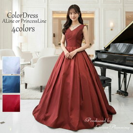 カラードレス 演奏会用ドレス ロングドレス シンプルデザイン (7号 9号 11号/Sサイズ/Mサイズ/Lサイズ)ピアノ 大人ドレス ネイビー ワインレッド レッド 赤 紺 Aライン プリンセスライン タフタ生地 結婚式 二次会 花嫁衣裳 (cd31771-t)