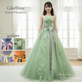 カラードレス ウェディングドレス パーティドレス プリンセスライン(7号9号11号13号15号/S-M-L-LL-3L-4L/サイズ/グリーン オレンジ/ラベンダー)演奏会用ドレス 舞台衣装 ステージ衣装 二次会 花嫁衣裳 前撮り 後撮り パーティ フォト(cd13036color-t)