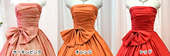 楽天市場】カラードレス 演奏会用ドレス ロングドレス プリンセス  