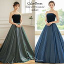 演奏会用ドレス カラードレス ウエディングドレス 大人 Aライン プリンセスライン (7号9号11号13号15号/S M L LL XL XXL /グリーン/緑/ネイビー/青)結婚式二次会ウェディングドレス発表会舞台ステージ衣装(cd80025-t)