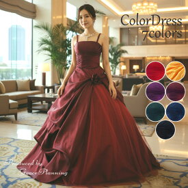 カラードレス 演奏会用ドレス 大人 ロングドレス プリンセスライン (7号9号11号/SMLサイズ) 舞台衣装 ステージ衣装 レッド ネイビーブルー グリーン ブラック パープル オレンジ ウエディングドレス 二次会結婚式発表会 クリスマス(ZCQ313-T)