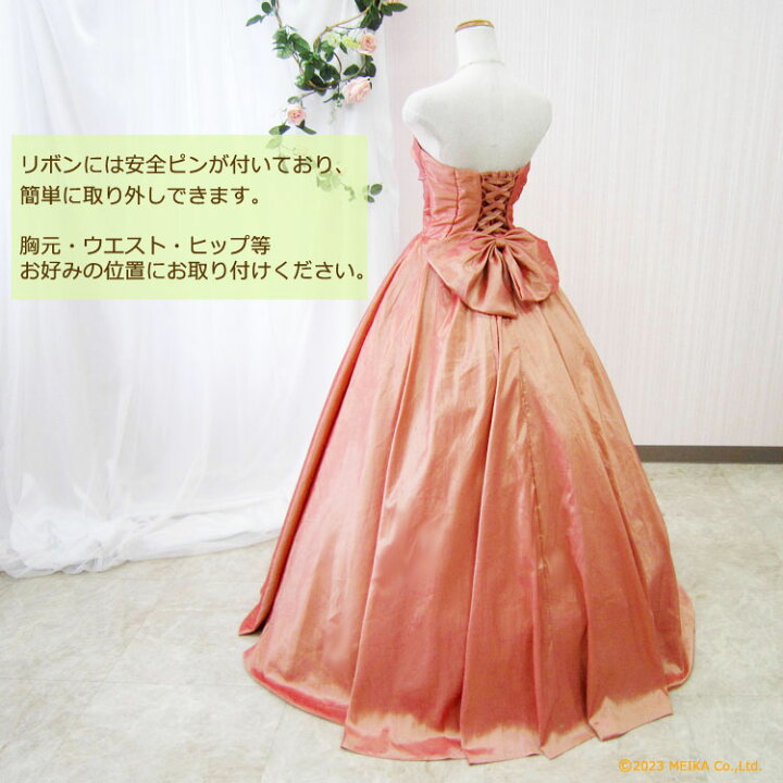 楽天市場】カラードレス 演奏会用ドレス ロングドレス プリンセス 