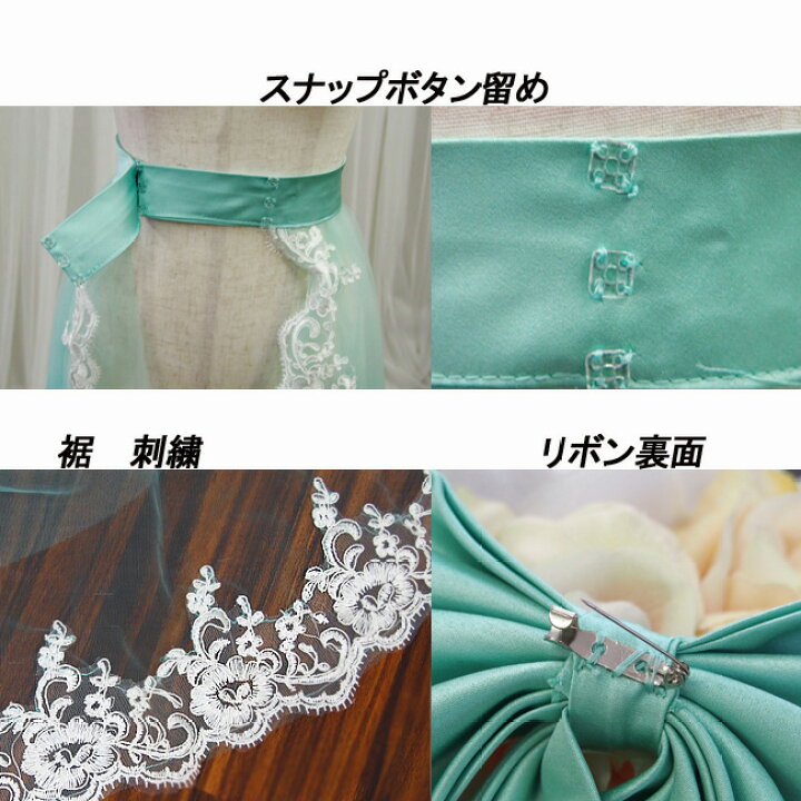 楽天市場】ラップスカート ウエディングドレス アレンジ用 巻き  