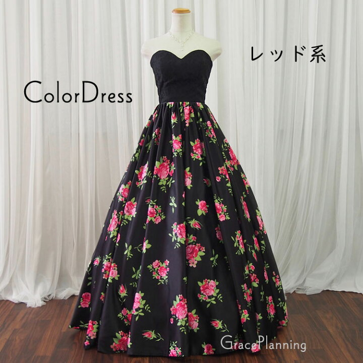 楽天市場】カラードレス 演奏会用ドレス ロングドレス プリンセス 