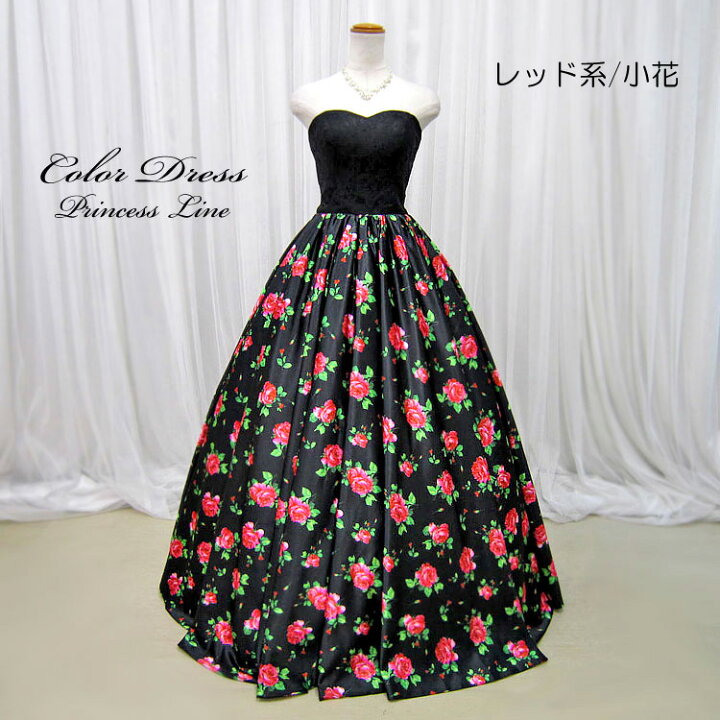 楽天市場】カラードレス 演奏会用ドレス ロングドレス プリンセス  