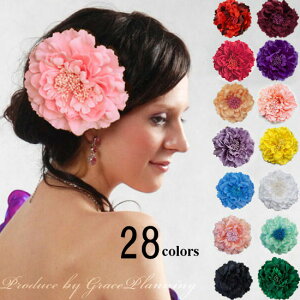 【新色入荷】フラワーコサージュ 花 髪飾り 全28色/白 黄 ピンク 青 緑 黒 紫 赤 ワインレッド グレー レッド 