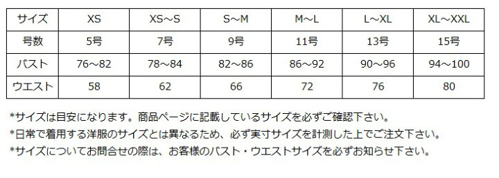 楽天市場】【即納】演奏会用ドレス カラードレス ロングドレス Aライン 
