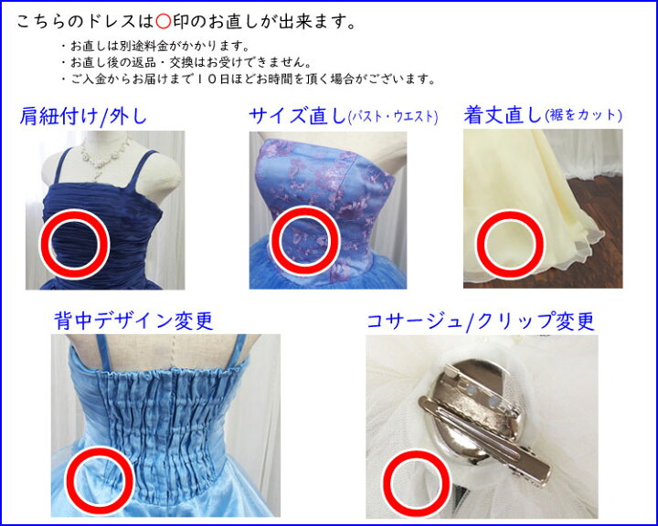 楽天市場 カラードレス 中高生演奏会用ドレス ロングドレス 演奏会用ドレス 5号7号9号11号 Sサイズmサイズ 発表会 二次会 結婚式 プリンセスライン 舞台衣装 花嫁衣裳 イエロー ブルー パープル グリーン ワインレッド ネイビー 赤 紺 青 紫 肩紐付 G Grace企画