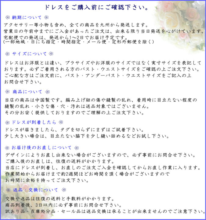 楽天市場】ウエディングドレス 袖あり 長袖 背中ファスナー 5号 7号 9  