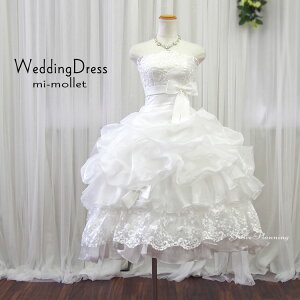 【ミニパニエプレゼント】ウエディングドレスミモレ丈二次会花嫁衣裳結婚式(5号-7号-9号-11号/S-M-Lサイズ/オフホワイト)白ドレスリボン刺繍パーティドレスイベントフォトウェディング披露宴(f10125wd2-t)