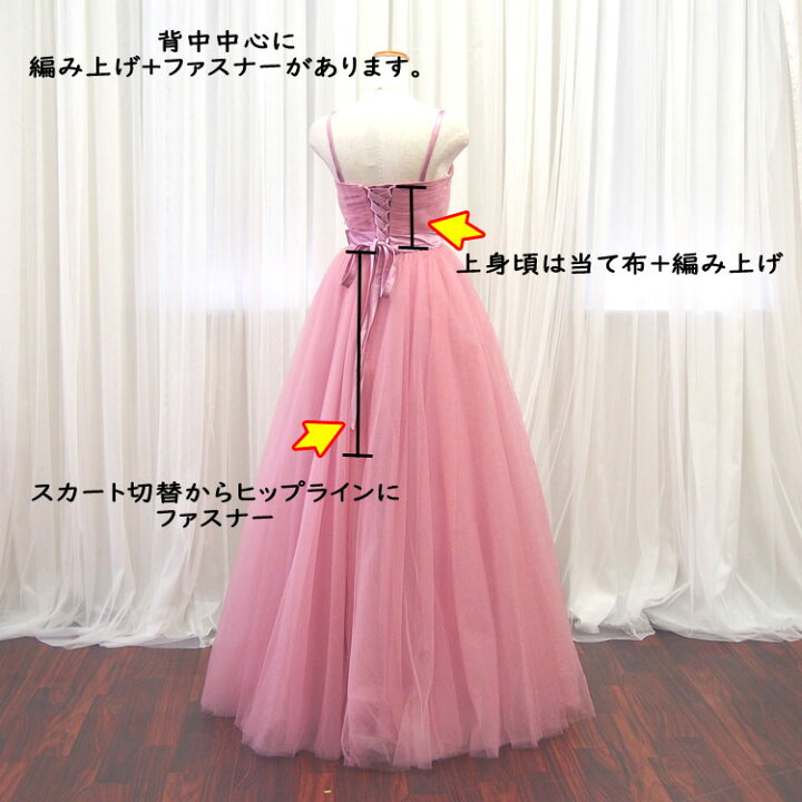 楽天市場】【新色入荷】演奏会用ドレス カラードレス ロングドレス A 
