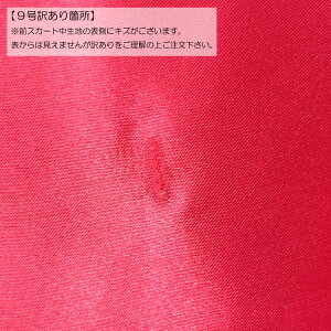 【訳あり】カラードレス 演奏会用ドレス コンサート 舞台衣装(コーラルピンク 7号 9号 Sサイズ Mサイズ)ステージ衣装 肩紐付き 前撮り 後撮り 食事会 ウエディングドレス パーティドレス 二