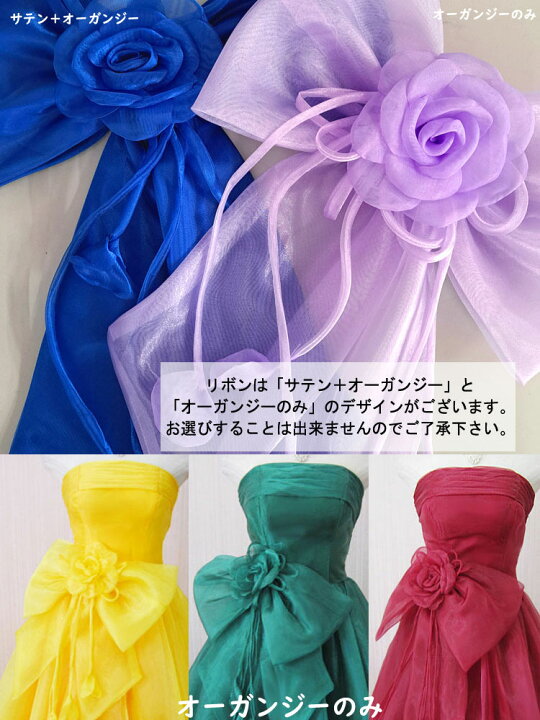 楽天市場】カラードレス ロングドレス 演奏会用ドレス プリンセス  