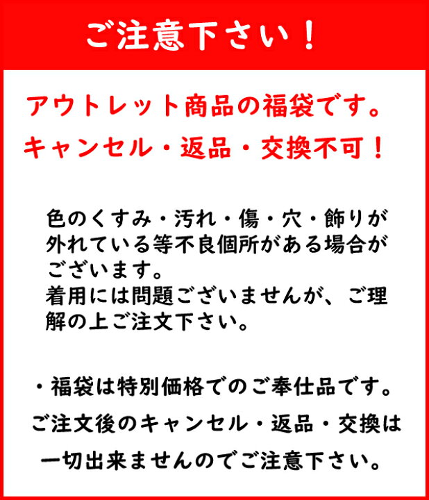 楽天市場】【福袋】カラードレス ドレス1点または2点セット 演奏会用 
