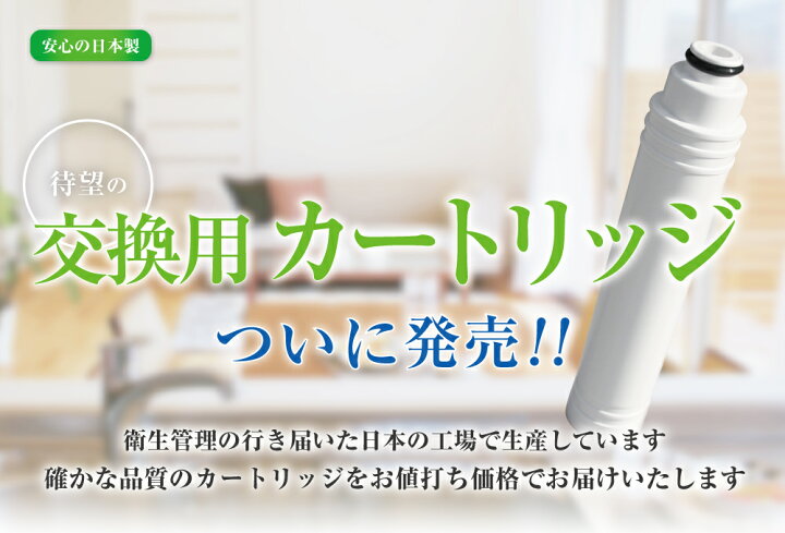 楽天市場】【ノーブランド品】タカギの浄水器に使用できる取付け互換性 