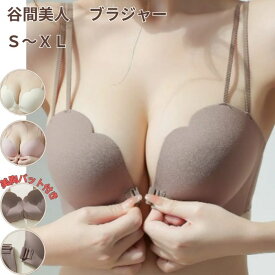 ブラジャー フロントバックル 谷間メイク ブラジャー ノンワイヤー セクシー 補正ブラ バストアップ 美胸 寄せブラ 通気性 パット付き