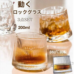 3_Zbg KXJbv ϔMKX ĒOX OX NA k   H@Ή ECXL[ Vzj v[g MtgCOXAOXAECXL[OX 200ml