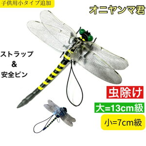 Ij}  Ki 悯 ɂ 12cm 13cm tBMA Xgbvt Sst x g{  L[z_[ u[` AEghA Lv nG  Q I dr