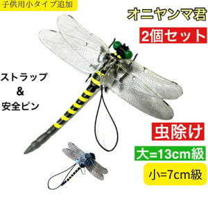 2Zbg Ij} 2C    Ki 悯 ɂ 12cm 13cm tBMA Xgbvt Sst x g{  L[z_[ u[` AEghA Lv nG  