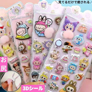 Iׂ长 {{hbvV[ 3D V[ 蒠 ͂V[ V[蒠 Ղ  3DV[ ̃V[ V[ JV[ ̃V[ 킢V[ AXebJ[ 3DV[