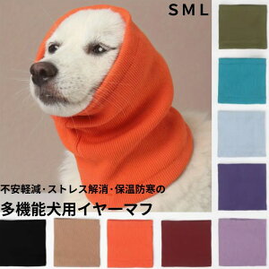 �l�b�N�E�H�[�}�[ ��^�� ���^�� �C���[�}�t �s���ɘa ���J�o�[ ���̃C���[�}�t �m�C�Y�ی�h�� �X�g���X���� �ۉ� ���@�\ �� ���^�� �������� �L �X�k�[�h ��蕨 �y�b�g�E�F�A