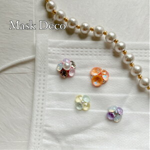 �}�X�N�f�R�@�}�X�N�s�A�X�@�}�X�s�A�}�X�N�A�N�Z�T���[�@�E�B���X�΍�@�}�X�N�X�����t�X�L�[�@�L���L���@GRACERONSARD�@�O���[�X�����T�[���@�u���[�`