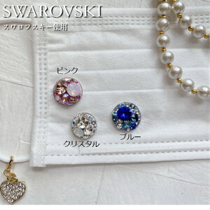 �}�X�N�f�R�@�}�X�N�s�A�X�@�}�X�s�A�}�X�N�A�N�Z�T���[�@�E�B���X�΍�@�}�X�N�X�����t�X�L�[�@�L���L���@GRACERONSARD�@�O���[�X�����T�[���@�u���[�`