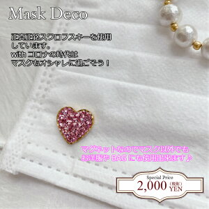 �}�X�N�f�R�@�}�X�N�s�A�X�@�}�X�s�A�R���i�E�B���X�@�E�B���X�΍�@�}�X�N�X�����t�X�L�[�@�}�X�N�A�N�Z�T���[�@GRACERONSARD�@�O���[�X�����T�[���@�u���[�`