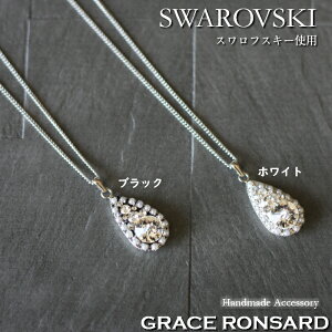 lbNX@XtXL[@^GRACERONSARD@O[XT[