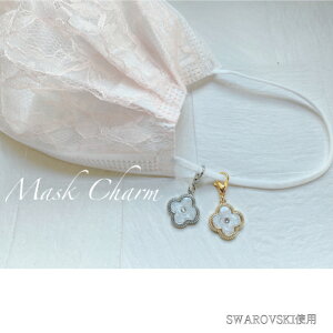 �}�X�N�`���[���@�}�X�N�@�}�X�N�A�N�Z�T���[30��}�}�@40��}�}�@�v���[���g