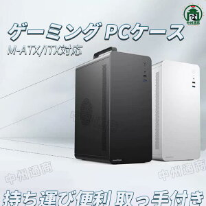 pc�P�[�X �Q�[�~���O �����t�� �����^�� �R���p�N�g �ȃX�y�[�X PC�P�[�X M-ATX/lTX�Ή� ��p�t�@��1���t�� USB3.0 ���Ή�