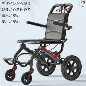 折り畳み式 車椅子 コンパクト」の人気商品一覧・価格比較 - 価格.com