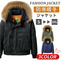 楽天市場】n2b ファーの通販