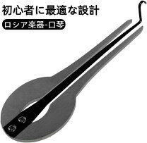 楽天市場】口琴（楽器・音響機器）の通販