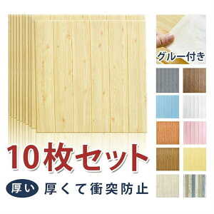 10���g 10���Z�b�g/70×70cm /��3mm �N�b�V�����V�[�g �� �����K �ǎ� �V�[�g ���� ���� �ǎ��V�[�g ������� ���A�X�`���[�� �̂�t�� �^�C�� �ǎ� �V�[�� ���� ���� �����C�N�V�[�g �� DIY ���t
