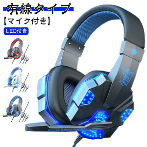 ps4 �Ή� PS5 �Q�[�~���O �Q�[�~���O �L�� switch USB �Q�[���p PC �C�V�� ������ �Q�[�~���O �}�C�N�t�� �X�C�b�` �w�b�h�z�� �w�b�h�t�H�� �{�C�X�`���b�g �t�H�[�g�i�C�g �y�� switch ��c �Q�[�� 