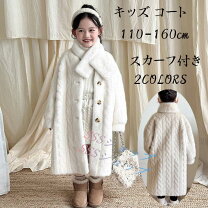 楽天市場】白 アウター モコモコ（キッズ・ベビー・マタニティ）の通販
