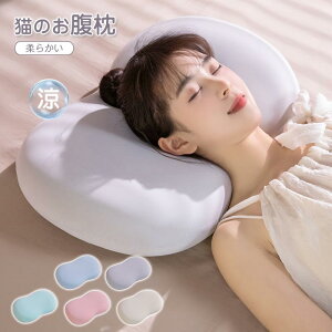 ラテックス 枕」の人気商品一覧 | 安い商品を通販サイトから探す 