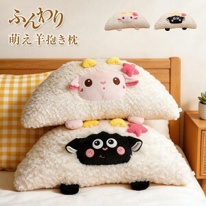 �N�b�V���� ������ �w������ �������� �r 60cm 80cm 100cm �ӂ�ӂ� �ʂ������ �N�b�V���� ���� �A�j�}�� ���� �����Q�� �C���e���A �\�t�@�p �M�t�g