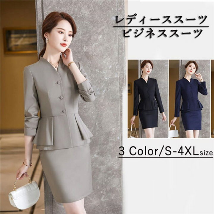 楽天市場】スーツ レディース ジャケット レディーススーツ  