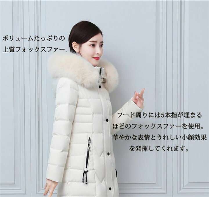楽天市場】贅沢ラクーンファーロングダウンコートダウンコート 