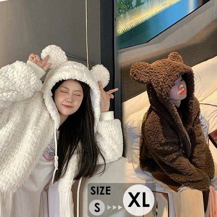 Yahoo もこもこ くま耳 パーカー パーカー ふわふわ もこもこ パーカー 