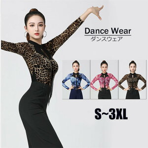社交ダンス ダンスウェア ラテン 大人用 トップス レディース ヒョウ柄 ダンストップス 袖あり 女性 社交ダンス衣装 上着 競技着 モダン ダンス衣装 上着 ダンス 社交 練習着 ワルツ チャチ