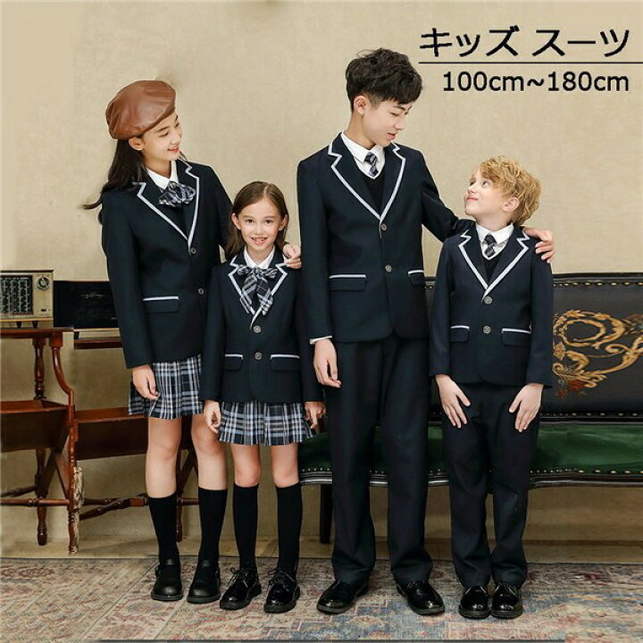 楽天市場】キッズ スーツ 男の子 女の子 子供服 セット フォーマル 