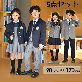 卒業式 スーツ 女の子 パンツ かっこいい 大きいサイズ 小学生 子供服 5点セット 秋冬服 学生 制服 子供 スーツ 入園 男の子 受験 小学校 中学生 キッズ 通園 通学 フォーマル 卒園式 入学式 インパン付き ゴムウエスト 発表会 90 100 110 120 130 140 150 160 170