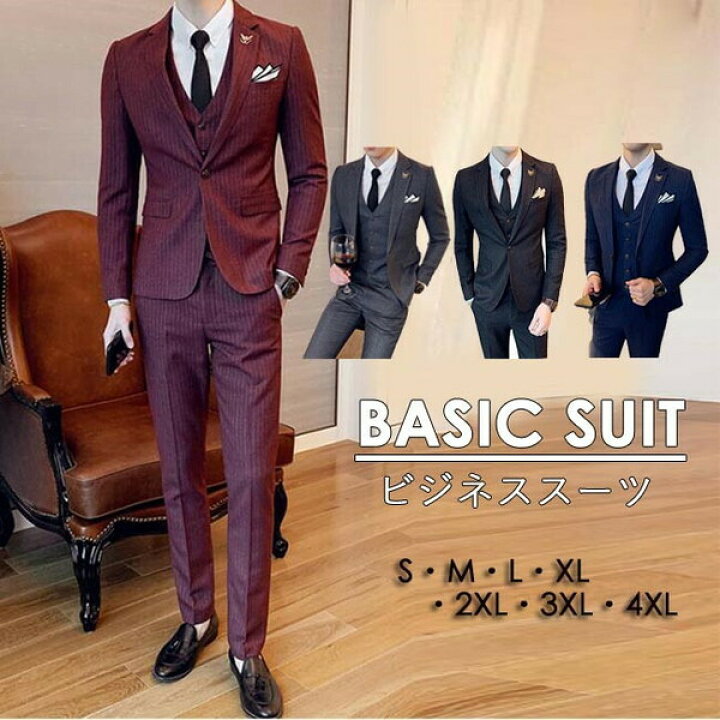 楽天市場】メンズスーツ スーツ スリム ストレッチ フォーマル 1つ 